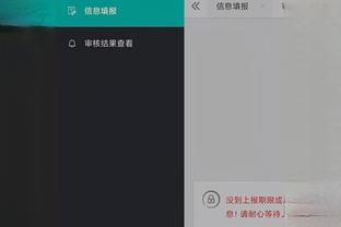 开云app下载官网安卓版截图4